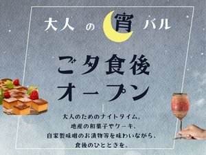 �y�I�[���C���N���[�V�u�z