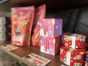 皆様のご要望を受け、お土産コーナー設置いたしました。