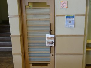 授乳室(1階)