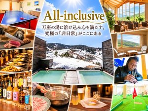 施設