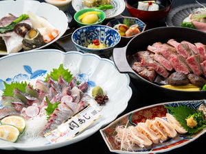 【三大味覚満喫】「関アジ」や「おおいた和牛」「豊のしゃも」といった、豊の国の味覚を満喫できます。