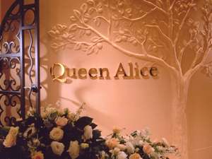 Queen Alice Entrance