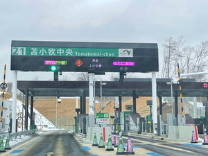 苫小牧中央I.C.から車で5分。苫小牧では高速から最も近いホテルです。