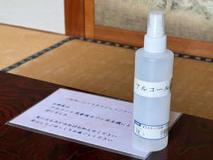 �q���ɂ͎�ɗD�����A���R�[�����ŉt��ݒu���Ă��܂�