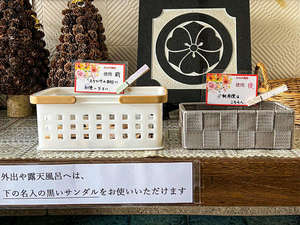 �X���b�p�[�����ł��ăN���b�v�����p��