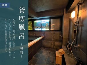 �l�C�́u���̓��v�����j���[�A���������܂����B�Q��������A������肨���������܂�