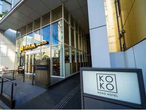 KOKOHOTEL福岡天神 外観