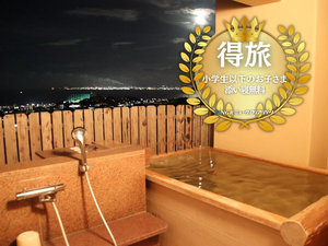 ][gR@`Grandpia Resort OUGIYAMA`̎{ݎʐ^1
