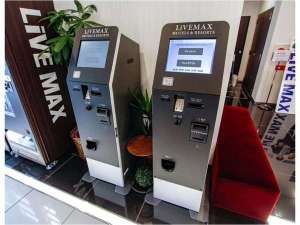 【セルフチェックイン機】スムーズに楽々チェックイン♪