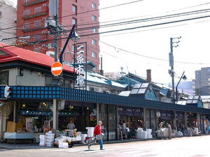 【二条市場】<徒歩約14分>125 年以上の歴史を持つ札幌市民の台所