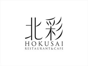 【北彩レストラン&カフェ】<1F>オープンテラス付の開放感ある朝食ビュッフェレストラン&カフェ