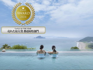 ������A���[�h2024 ������OF THE YEAR ���ꂽ�h��� �s���{������ 101�`300������2��