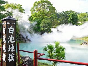 【地獄巡り:白池地獄】池の底面に落ちる際に温度と圧力が低下することにより、自然と蒼白い色合いに(一例)