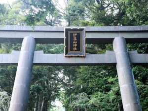 ◆伊豆山神社|「関八州総鎮護」として、関東一円の国々を守護する神仏とのいわれがあります。