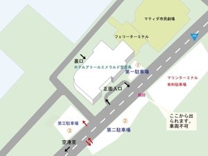 駐車場案内
