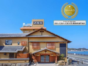 施設