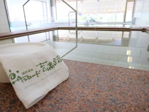 【洋風呂】天然温泉でご湯っくりお寛ぎ下さい♪