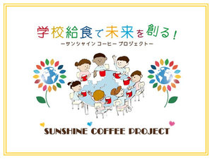SUNSHINE COFFEE PROJECT