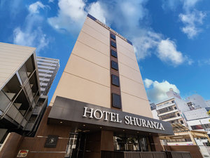 ホテルシュランザCHIBA 外観