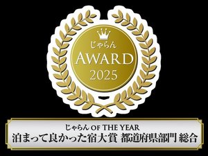 施設