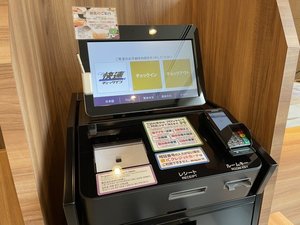 ◆自動チェックイン機