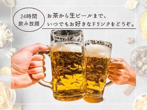 �I�[���C���N���[�V�u�T�[�r�X��24���Ԉ��ݕ���I�Z���t�ł��y���݂��������B