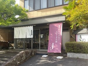 ���R�Ɉ͂܂ꂽ�z�e�����ʂŁA�ґ�ȂЂƂƂ����B