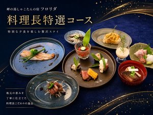施設