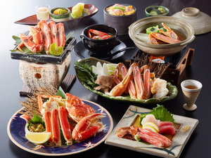 【夕食/特選蟹会席】蟹を堪能できる冬季限定メニュー ※一例