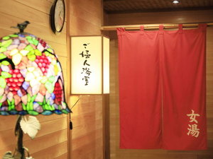 【大浴場】館内のレトロな調度品もご覧ください