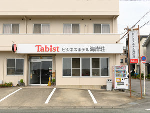 蒲郡市のホテル 旅館 宿泊予約 じゃらんnet