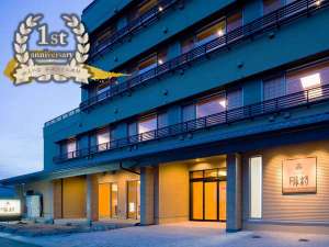 【宮城県:石巻・気仙沼】網元の宿 磯村