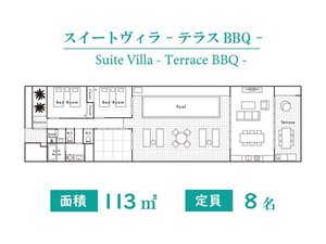 �X�C�[�g���B�� -�e���XBBQ-