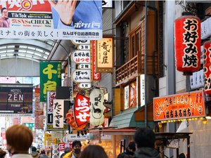 心斎橋筋商店街