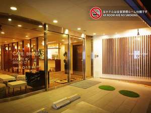ホテルエリアワン高知 (HOTEL Areaone)の施設写真1