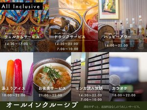 施設
