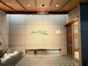 �y���ցz�������}���鑊�����ق̃G���g�����X