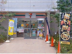 徒歩2分のセブンイレブン