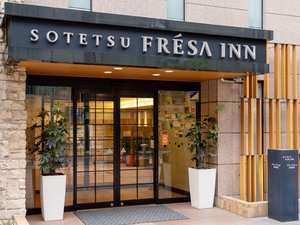 本館エントランス