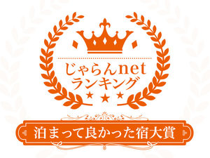 2022、2023、2024年度3年連続受賞