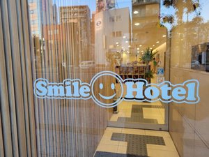 �G���g�����X�F�z�e�����S