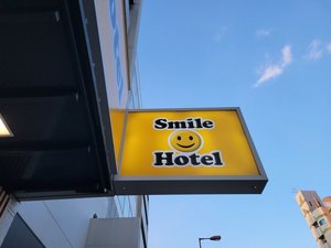 �O�ρF�z�e�����S