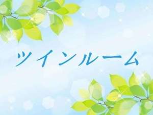 大人2名お子様2名の最大4名
