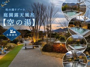 施設