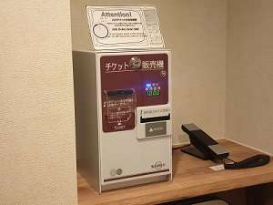 VODチケットマシーン