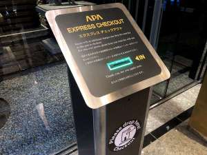 カードキーを投函すると自動でチェックアウト処理が行われるエクスプレスチェックアウトポスト。