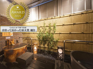 施設