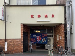 ���ӎ{�� | �g�~����