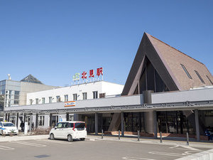 北見駅