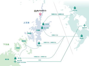 有川港から無料送迎(予約制)その他からのアクセスはご相談ください。